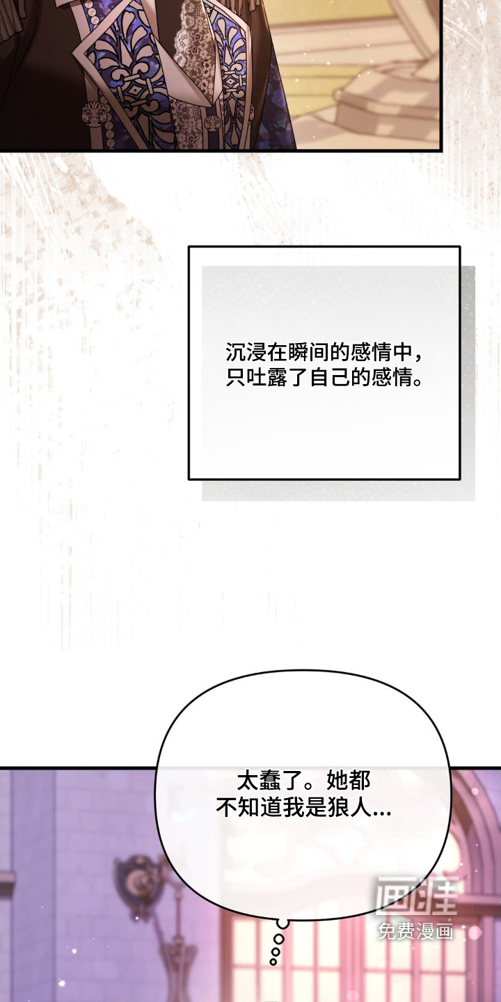 第49话 第16页