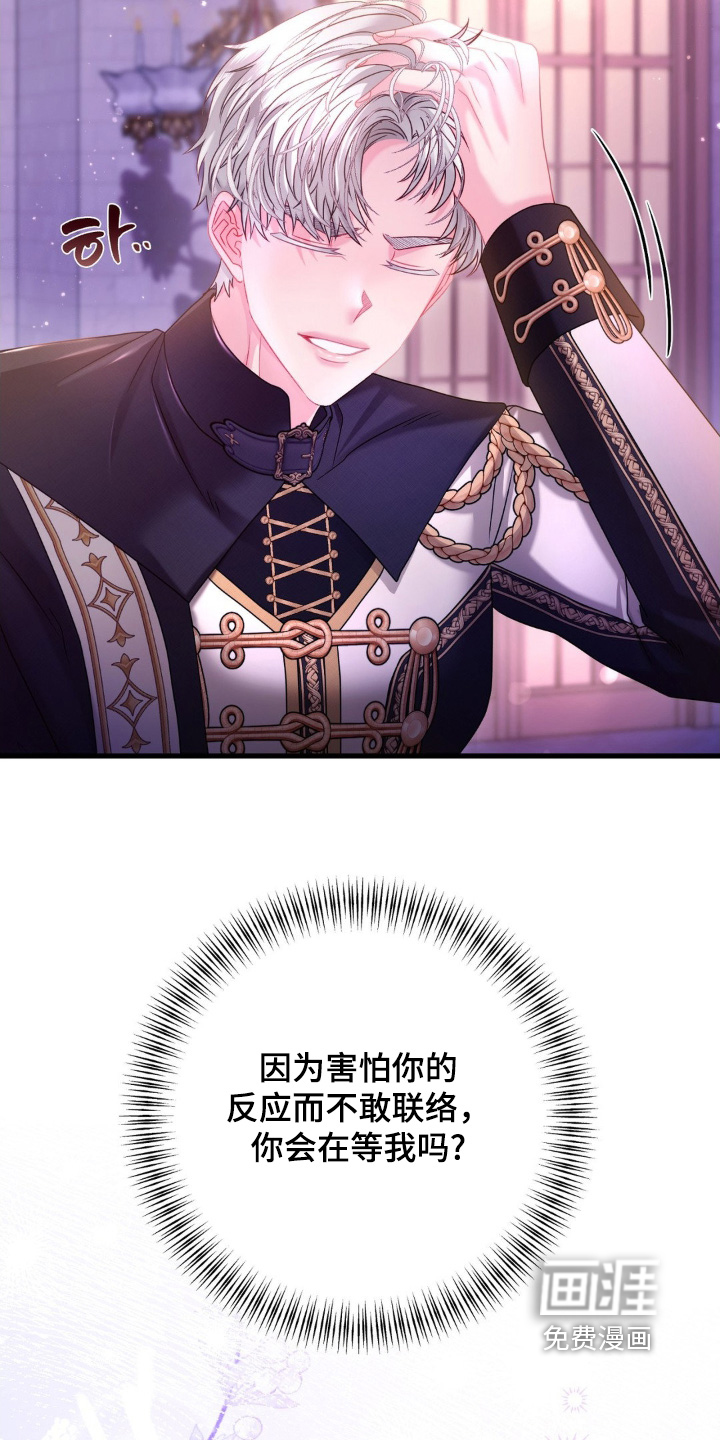 第49话 第17页