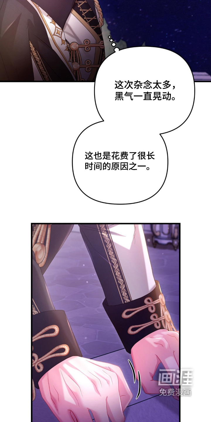 第49话 第12页