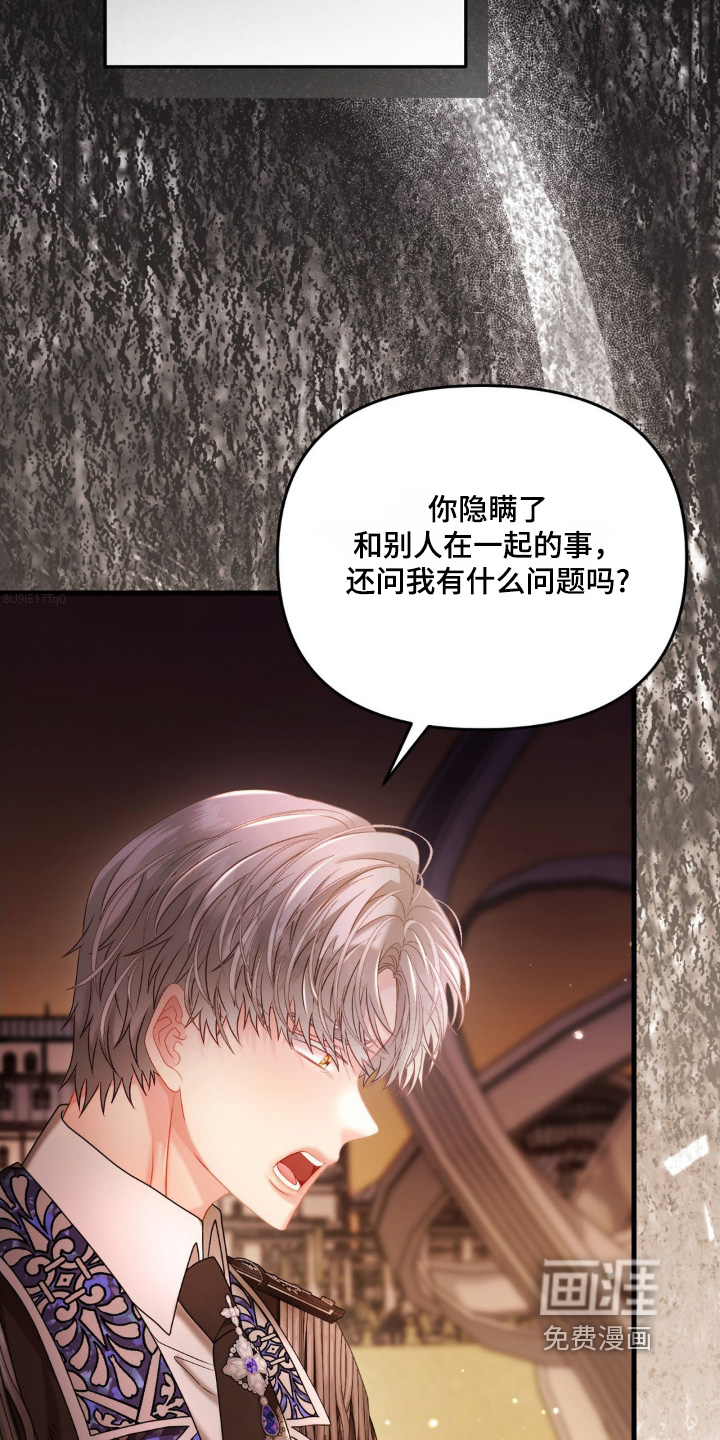 第49话 第15页