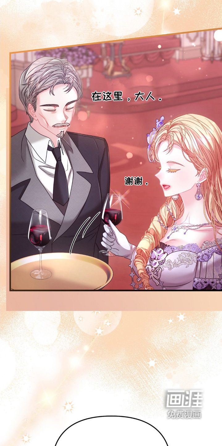 第48话 第13页