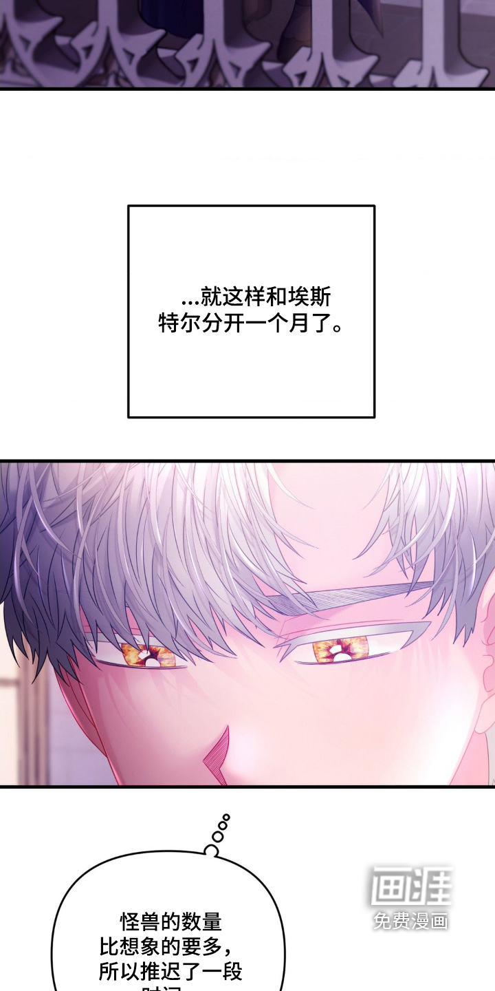 第48话 第22页