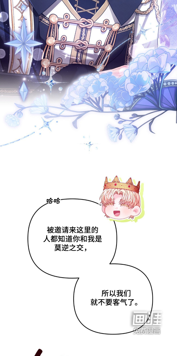 第48话 第4页