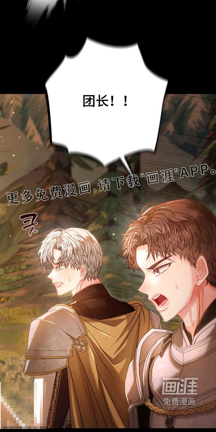 第48话 第25页