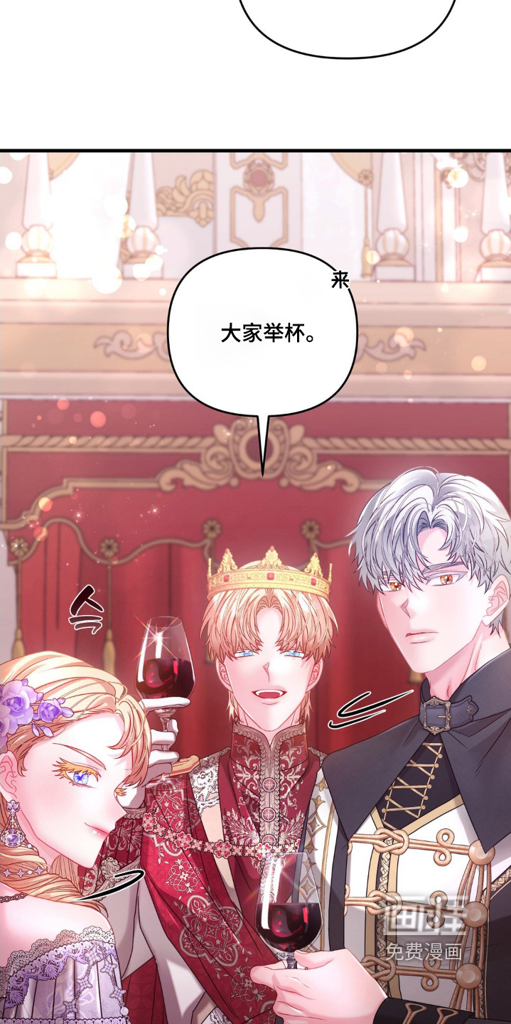 第48话 第11页
