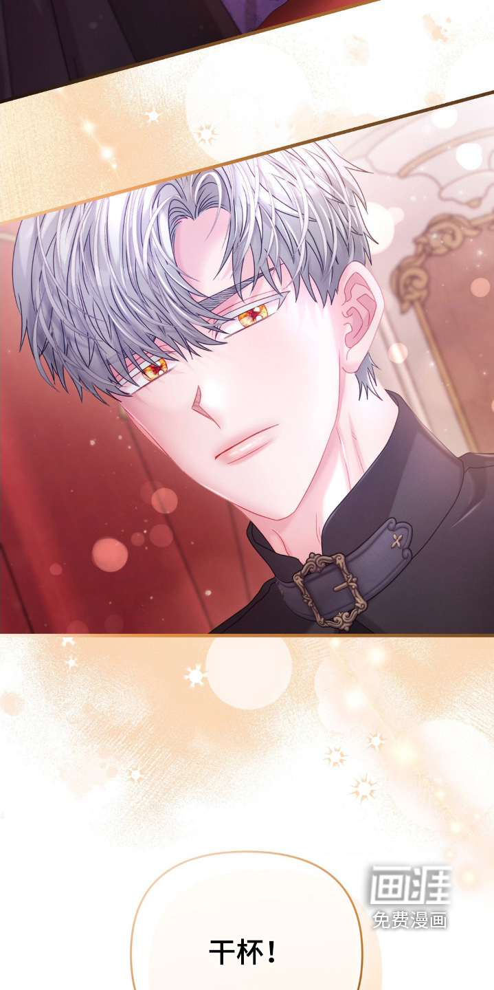 第48话 第15页