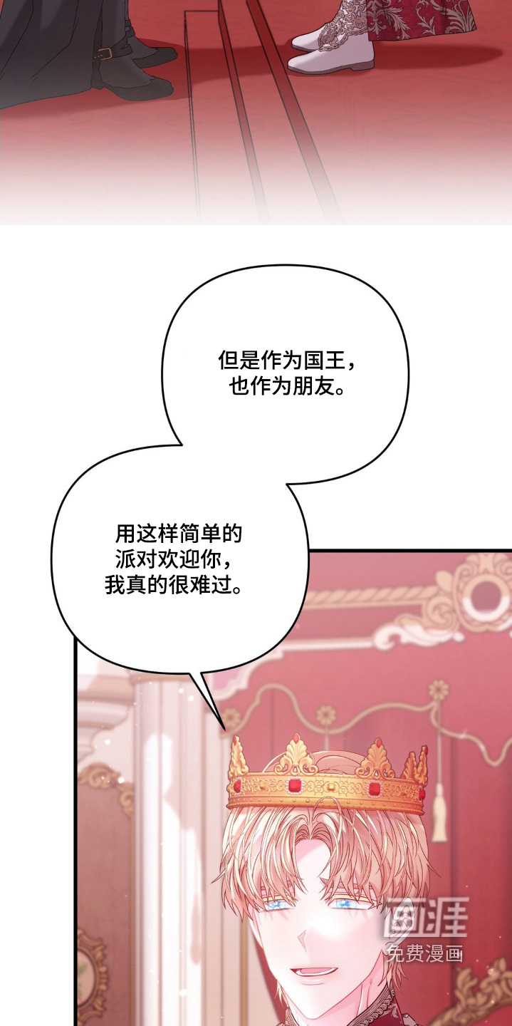 第48话 第7页
