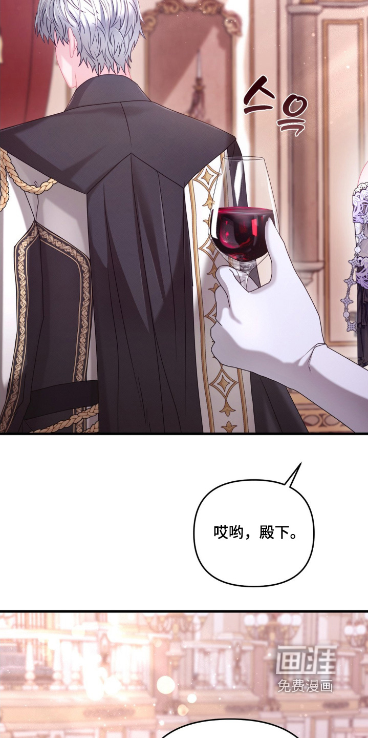 第48话 第9页