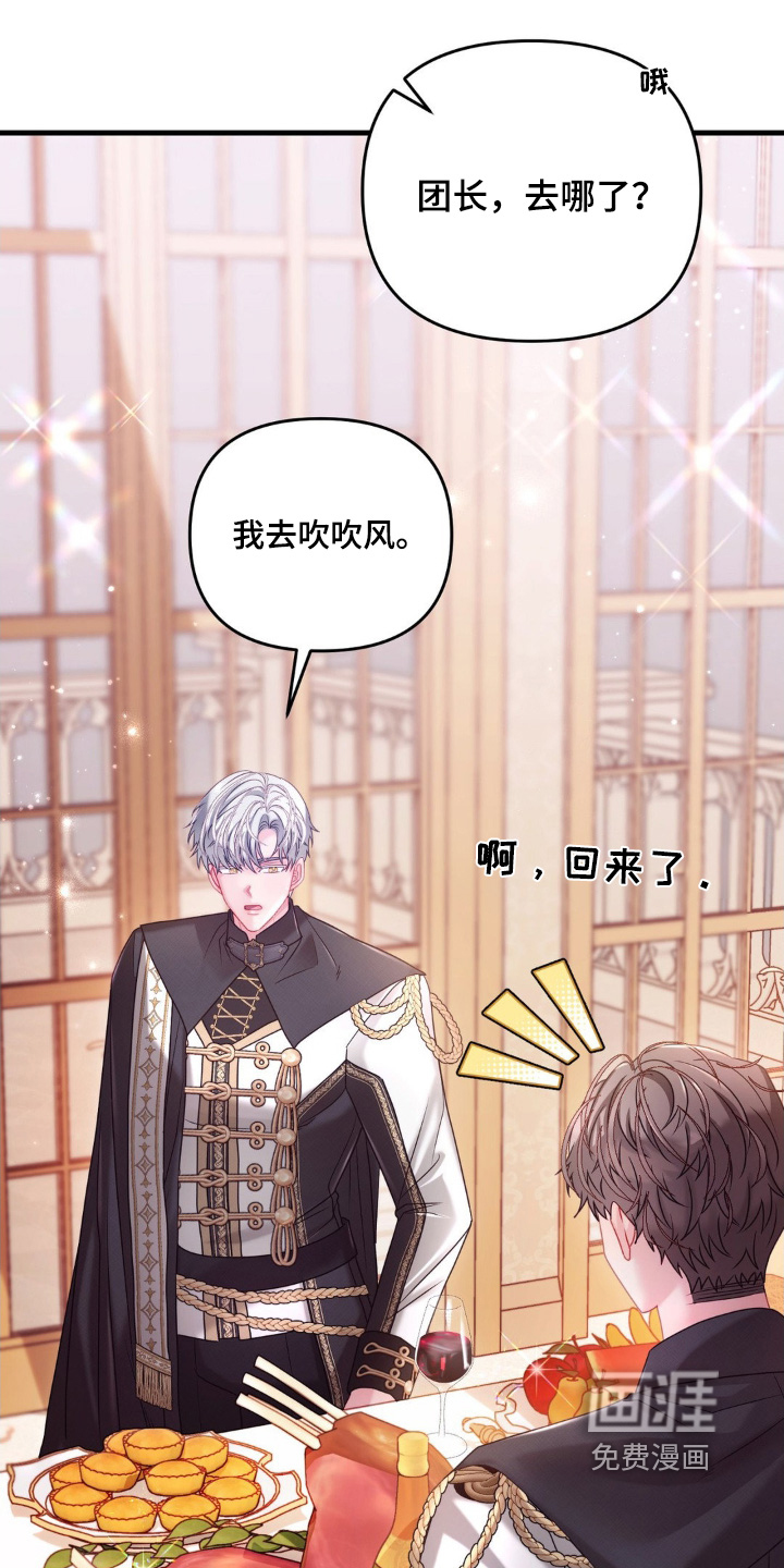 第48话 第19页