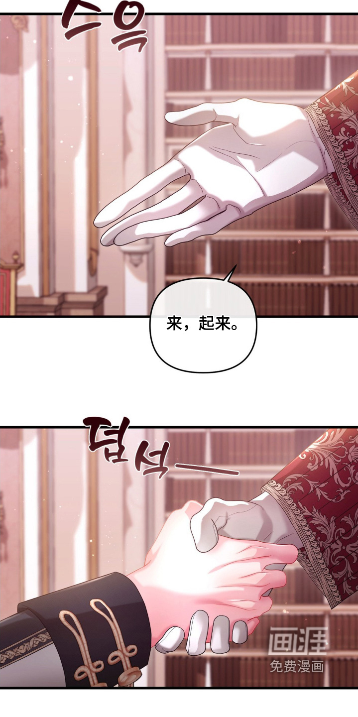 第48话 第5页
