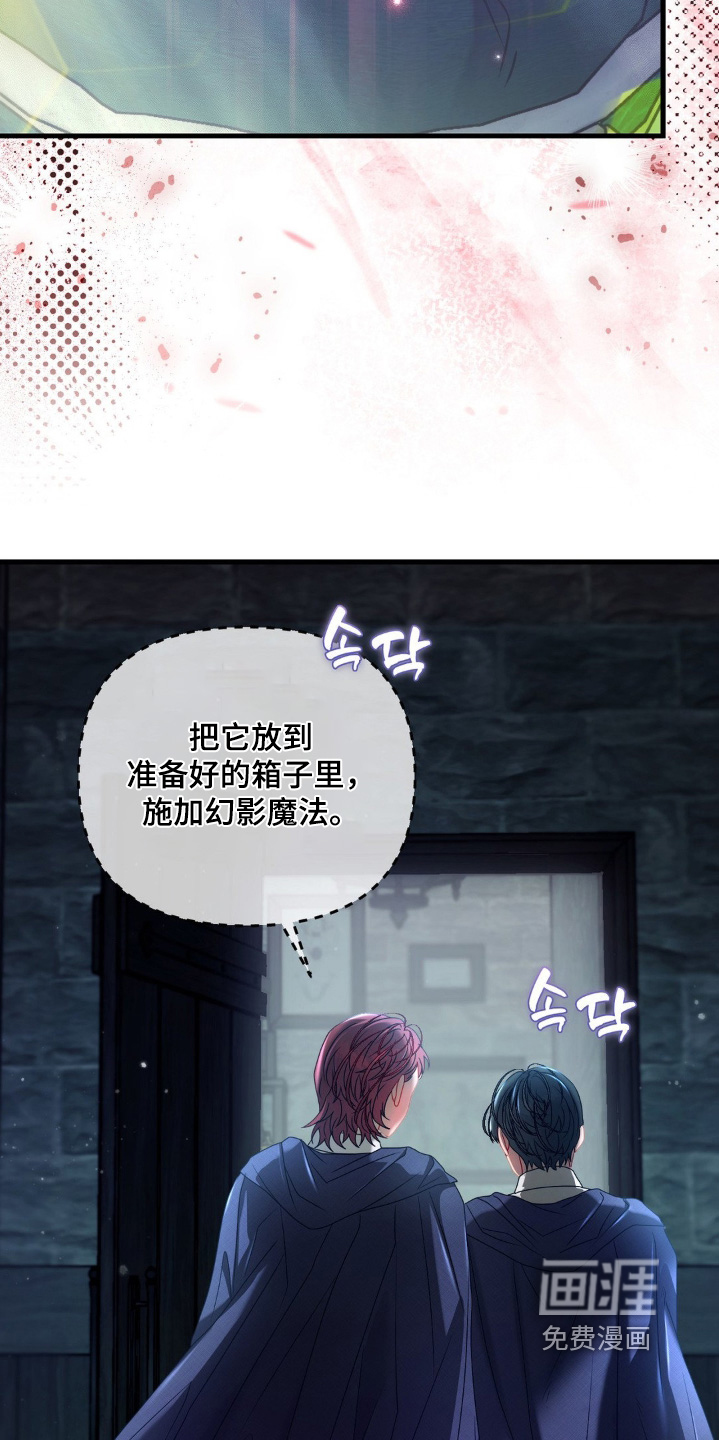 第47话10