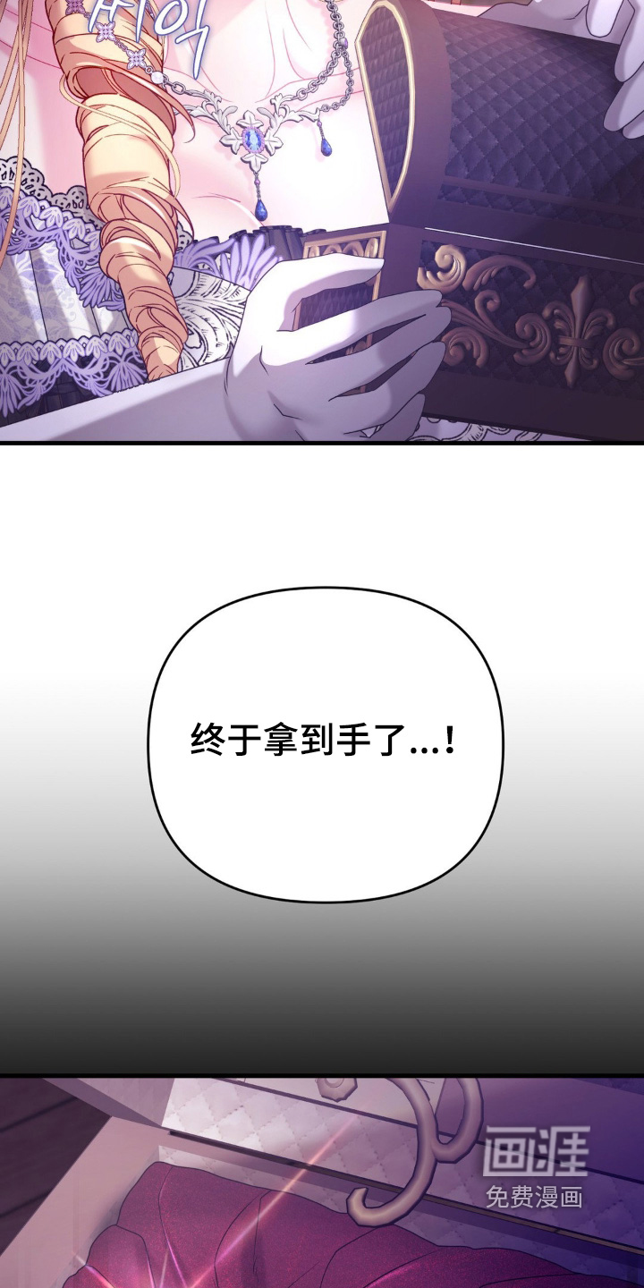 第47话23