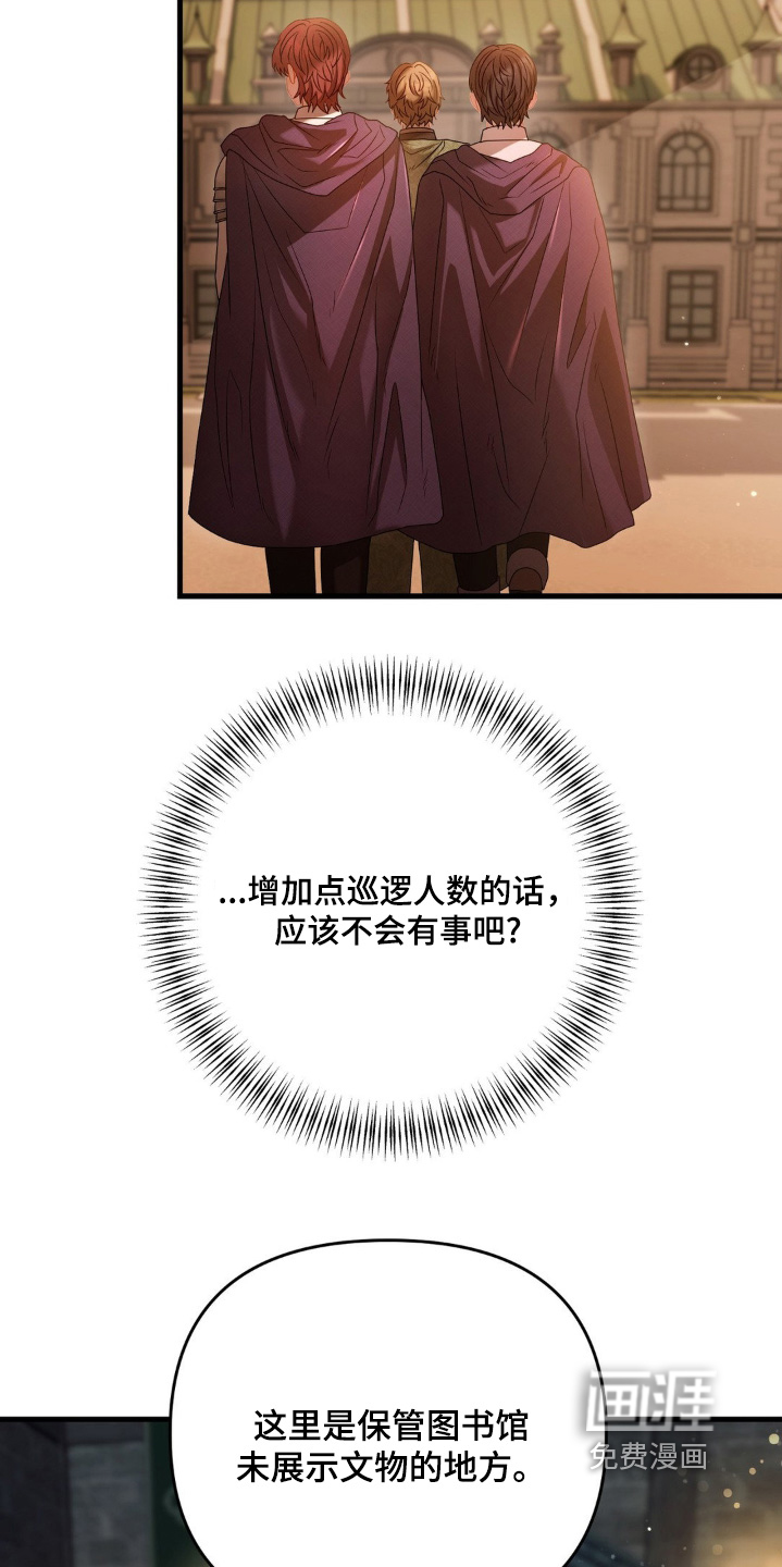 第47话1