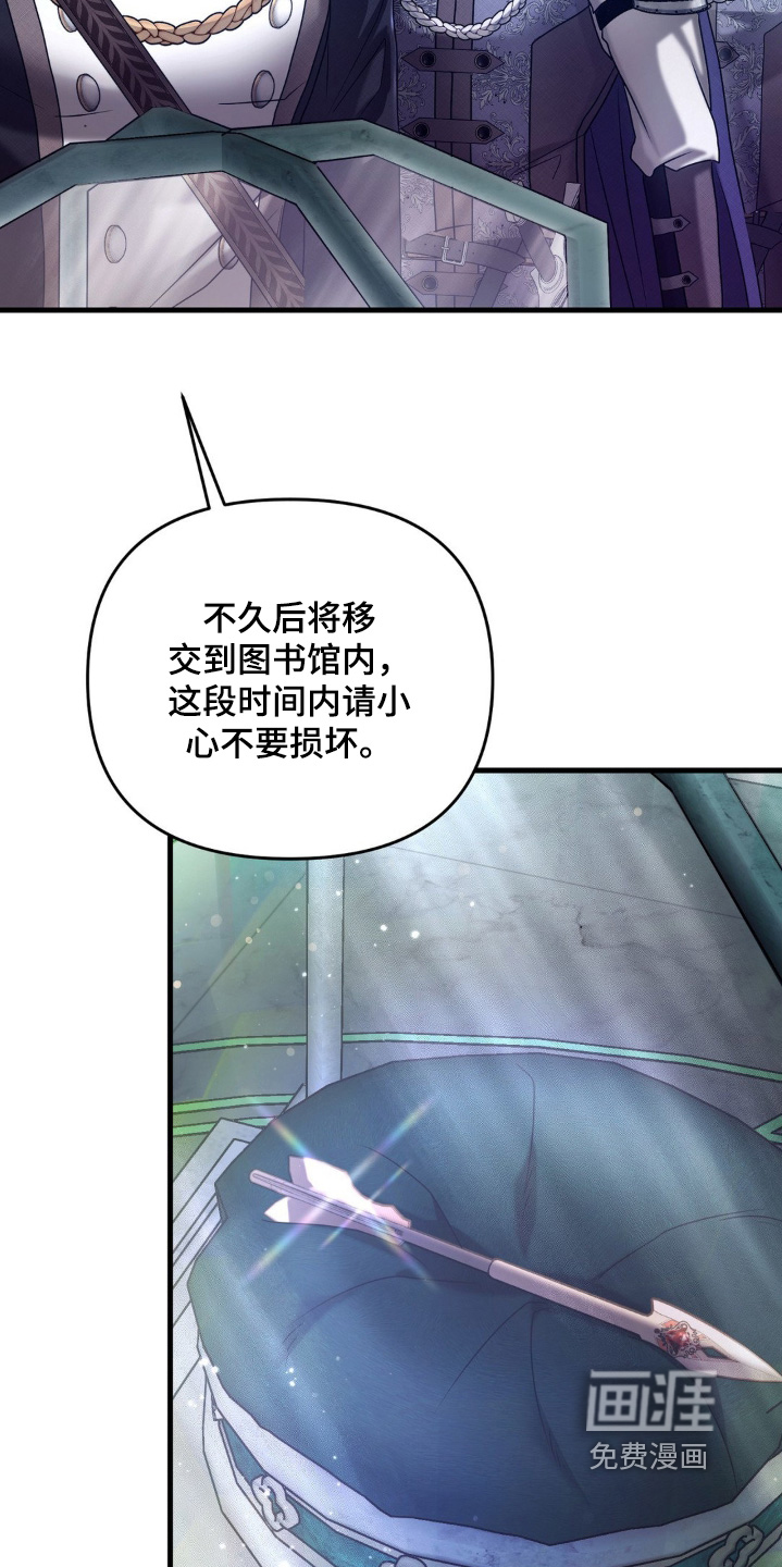 第47话4