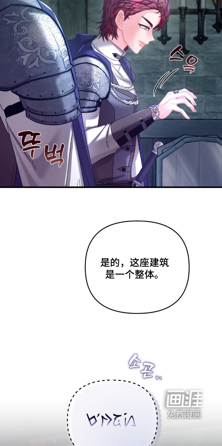 第47话7