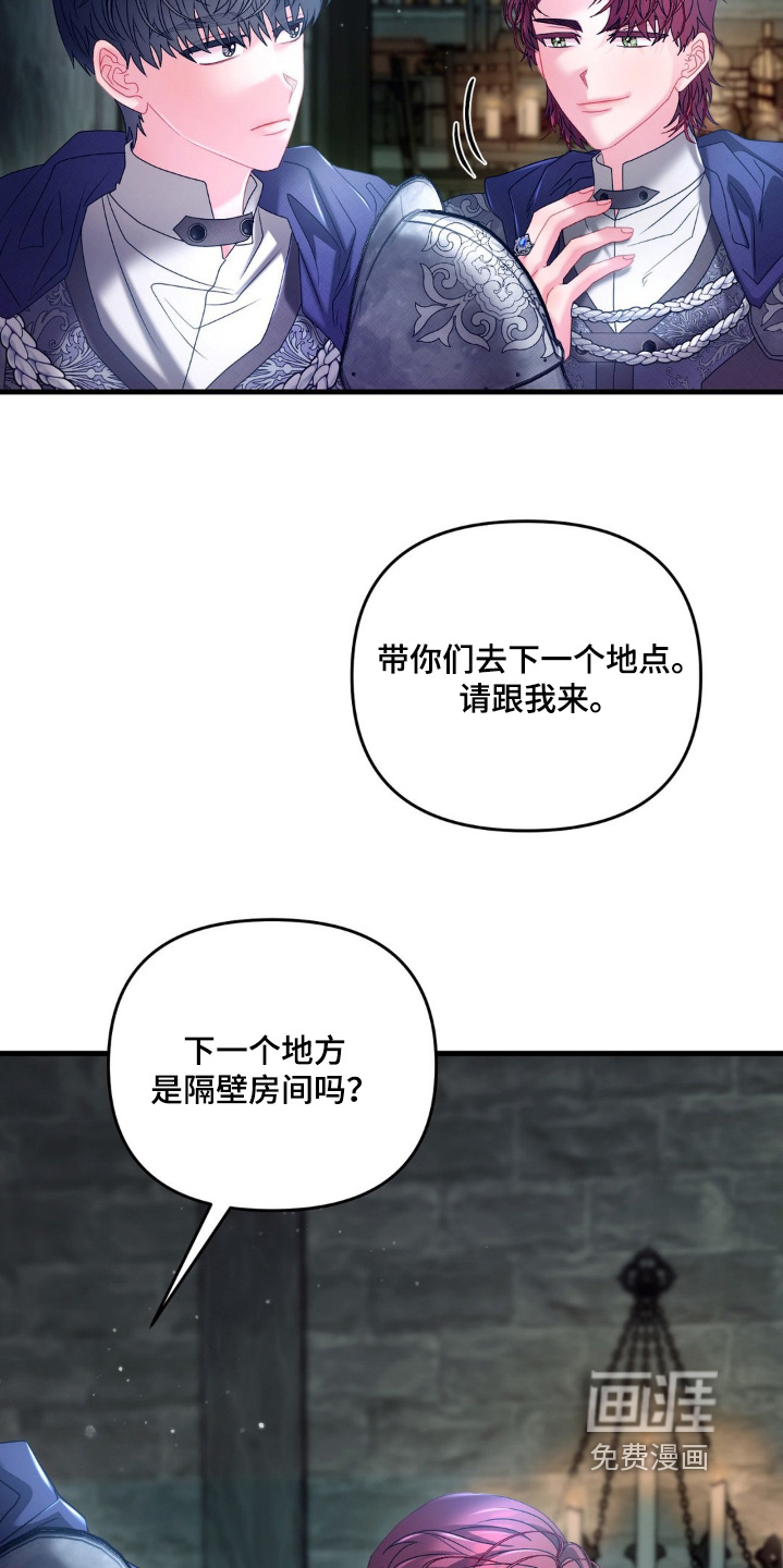 第47话6