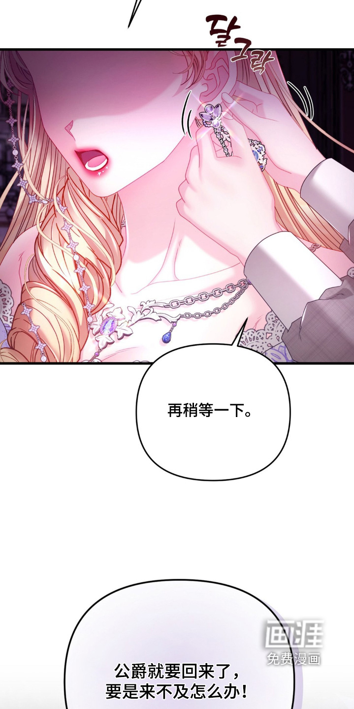 第47话13