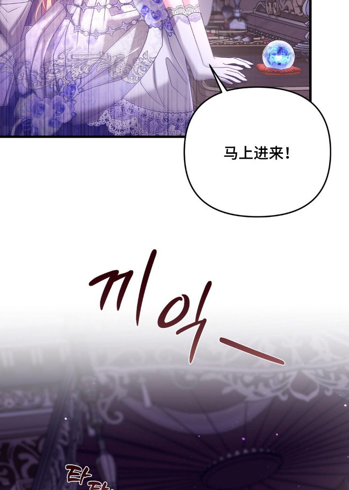第47话20