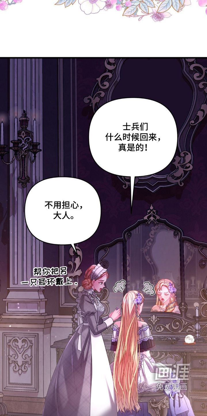 第47话15