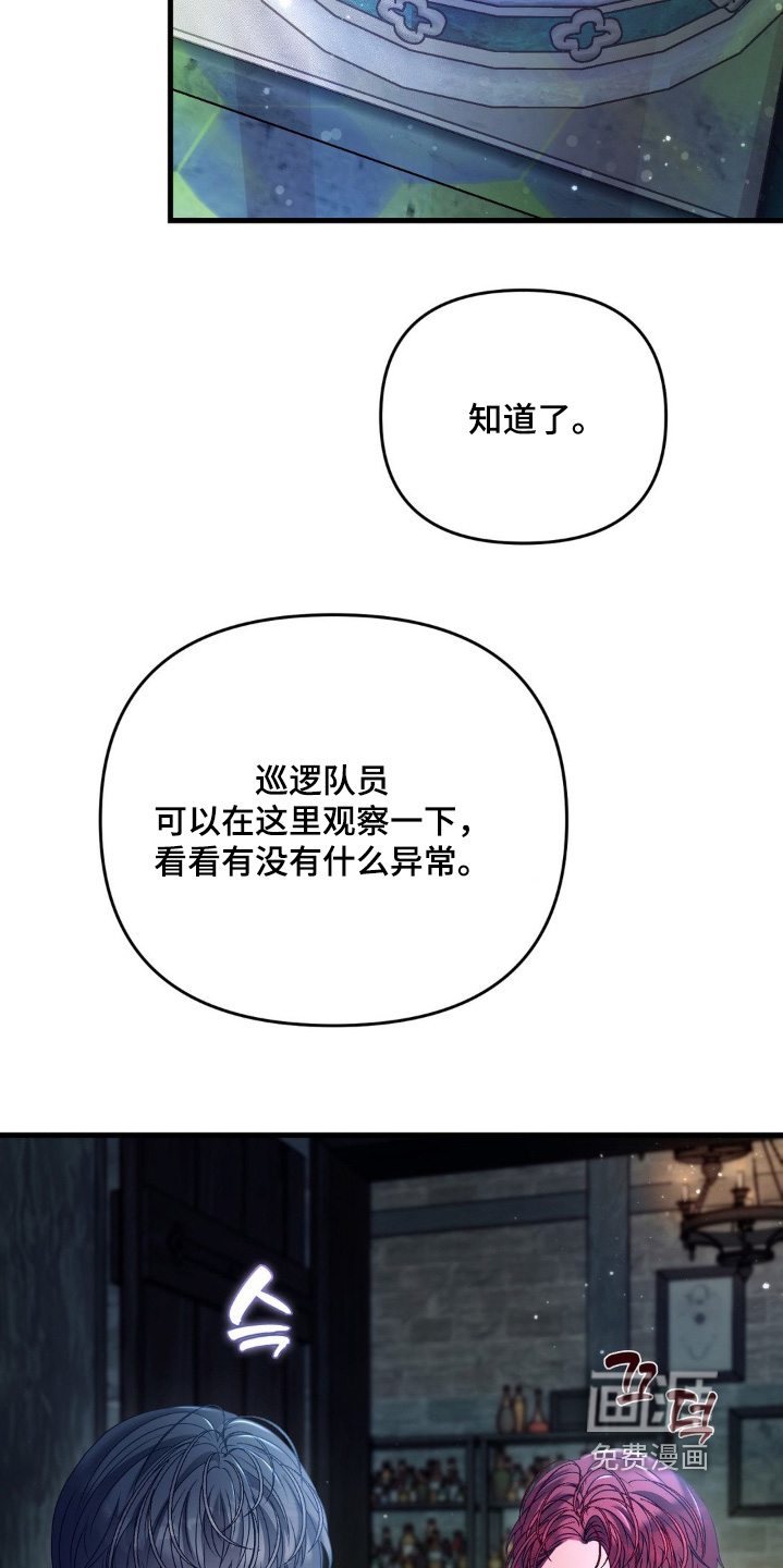 第47话5