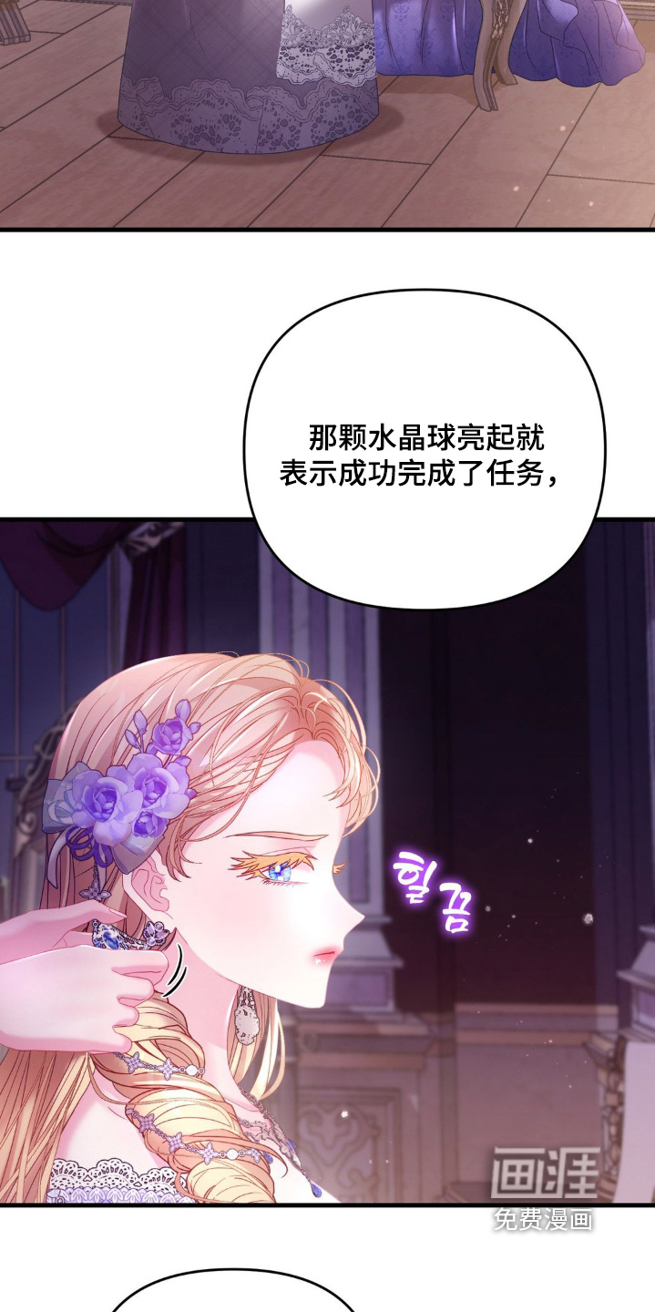 第47话16