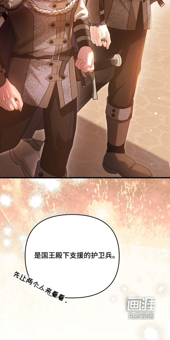 第46话 第21页
