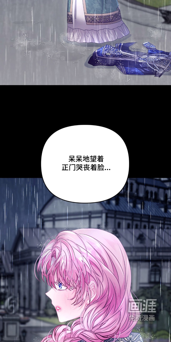 第46话 第12页