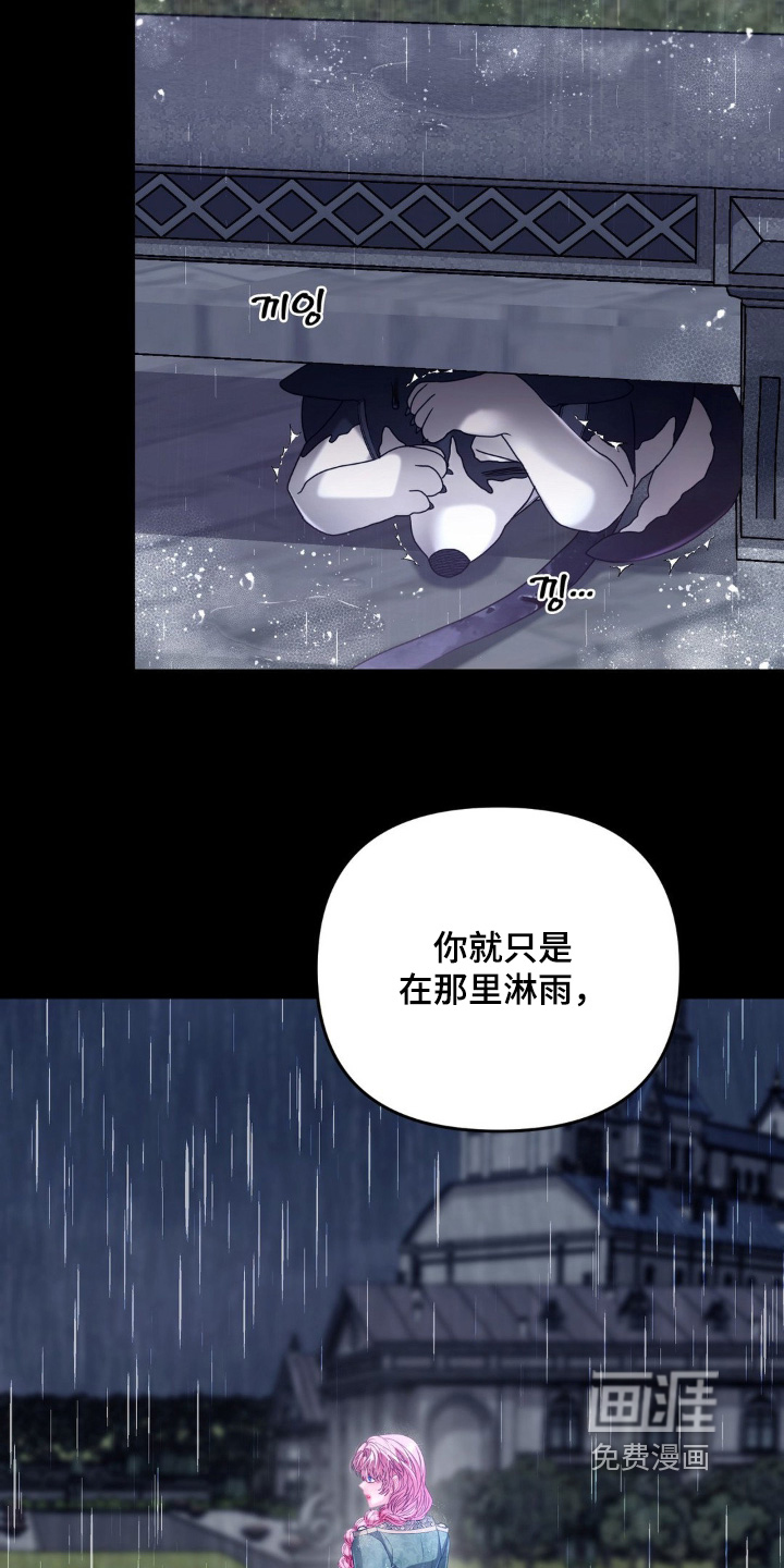 第46话 第10页