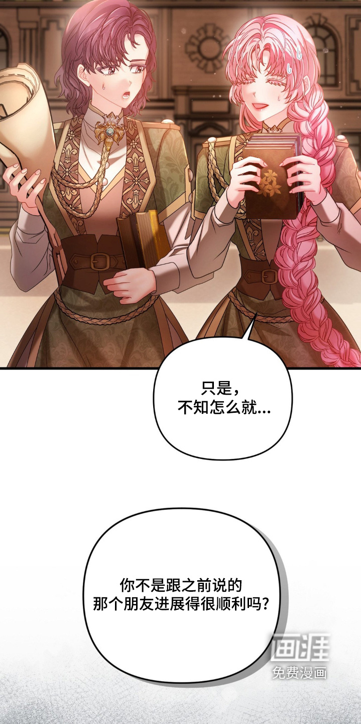 第46话 第14页
