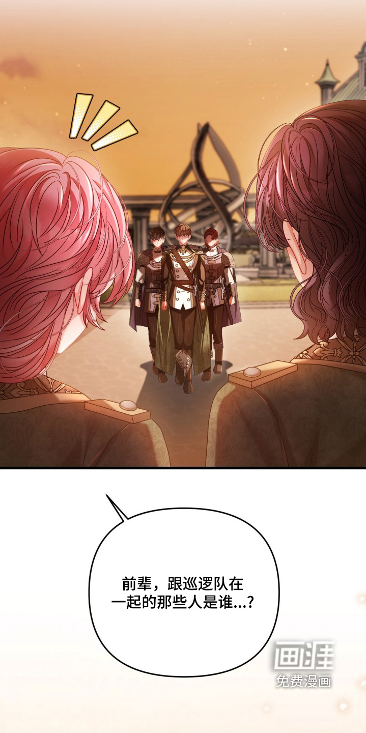 第46话 第19页