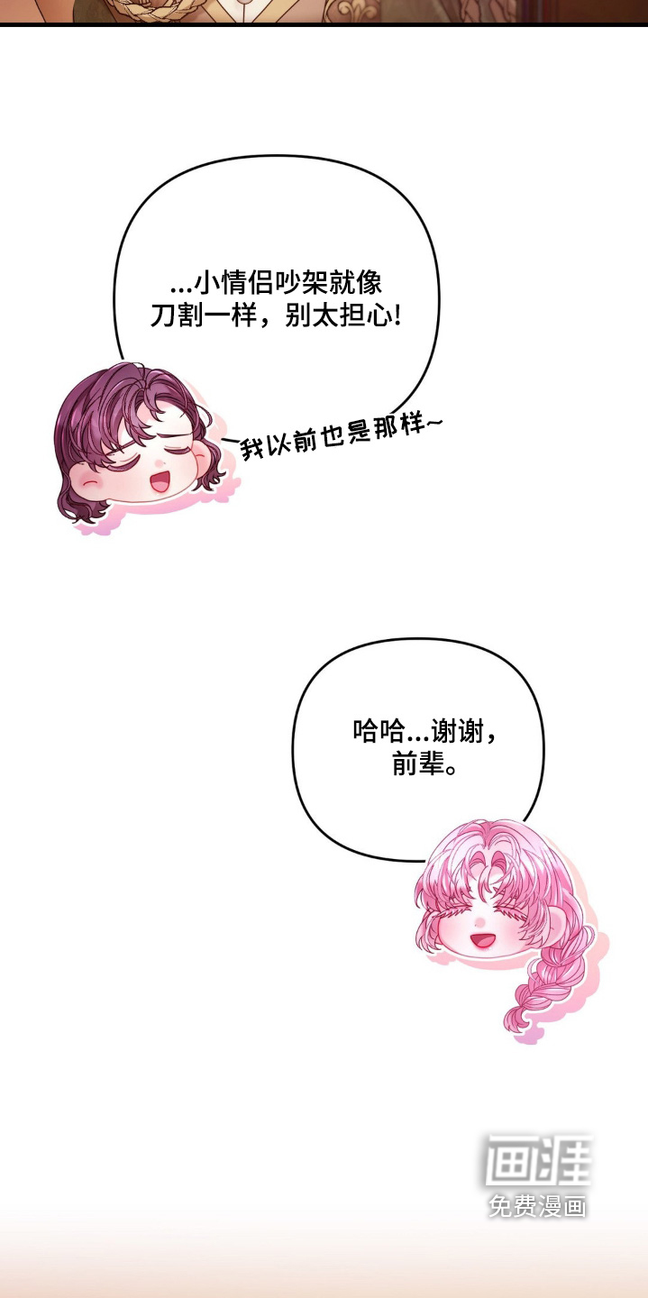 第46话 第18页