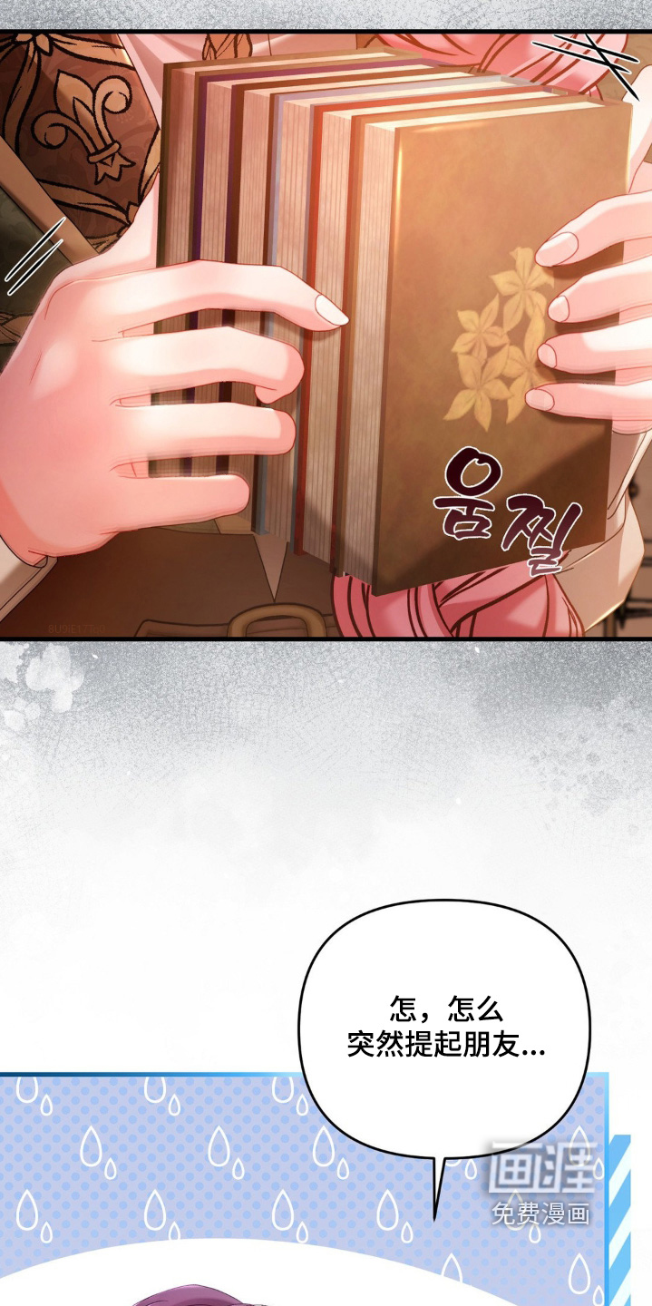 第46话 第15页