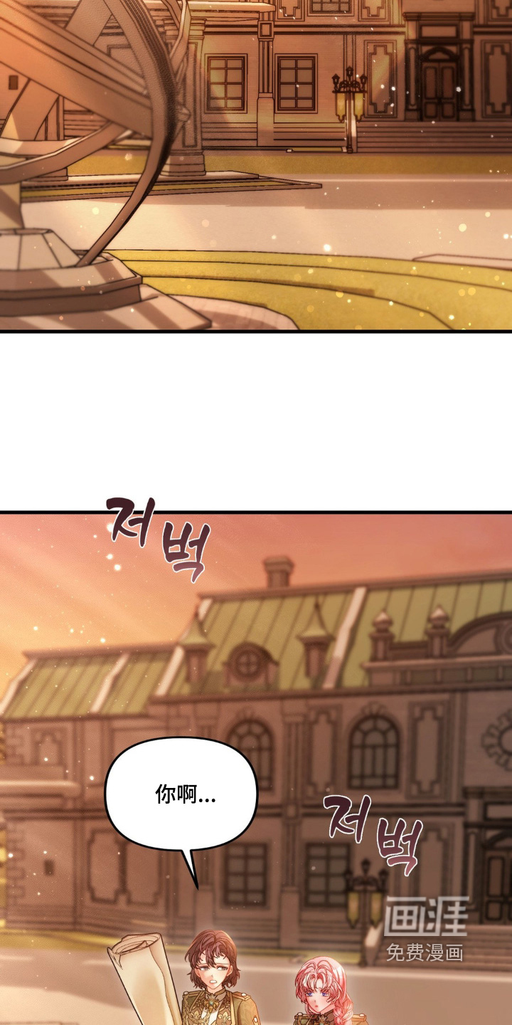 第46话 第5页