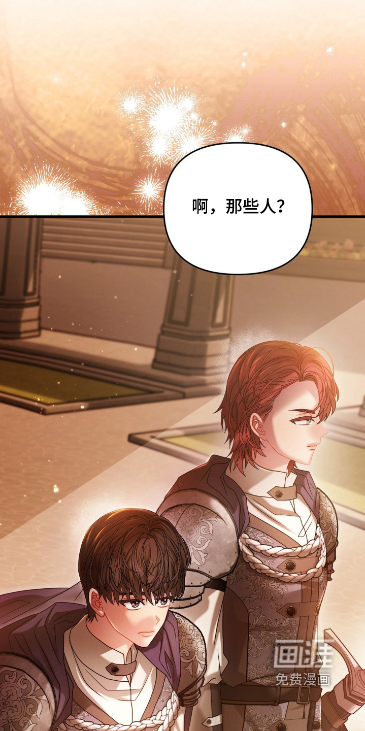 第46话 第20页