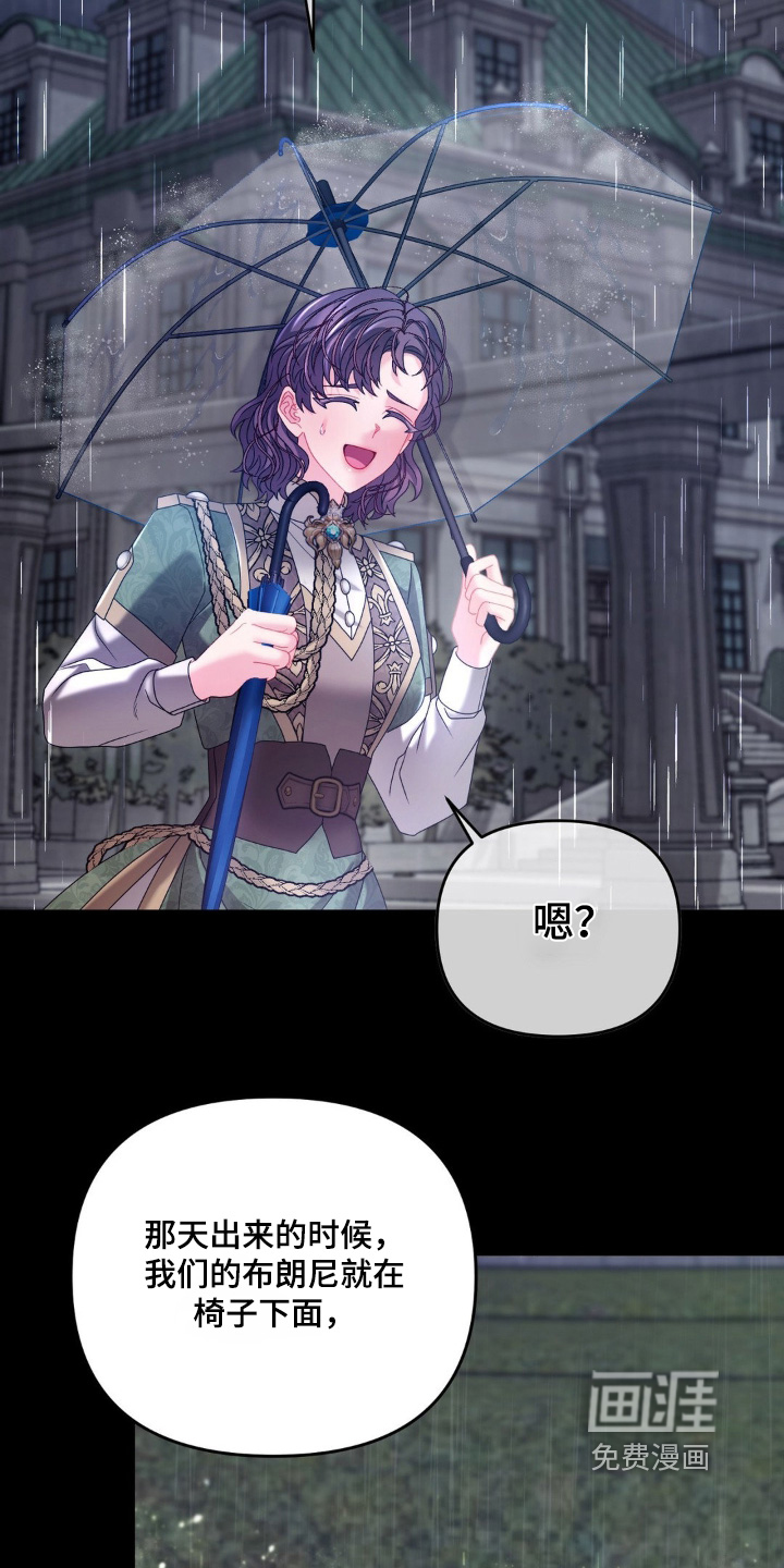 第46话 第9页