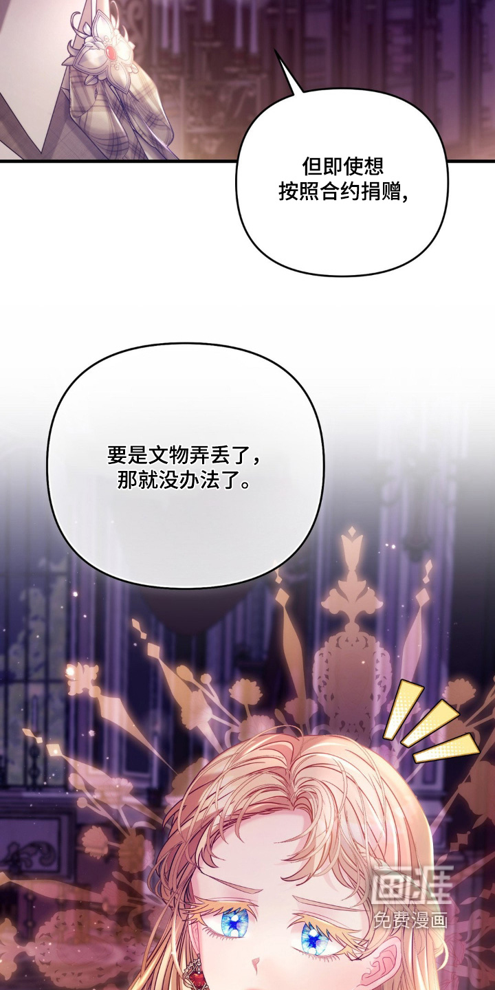第44话 第25页