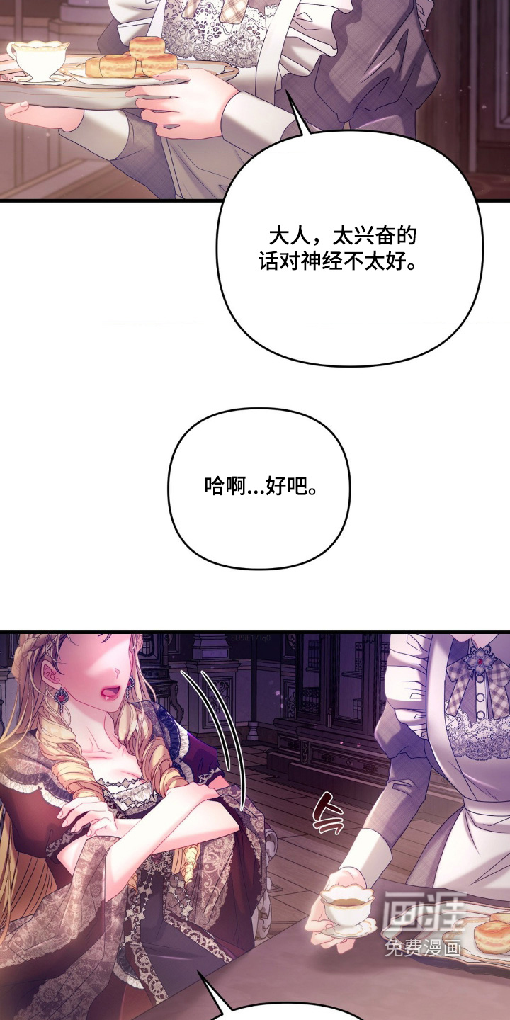 第44话 第22页