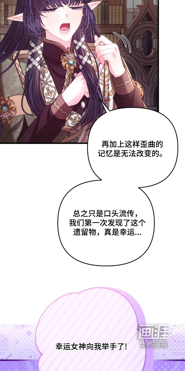 第44话 第4页