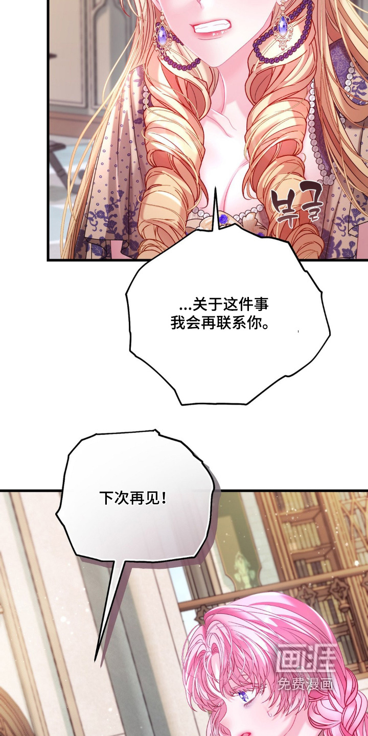 第44话 第13页