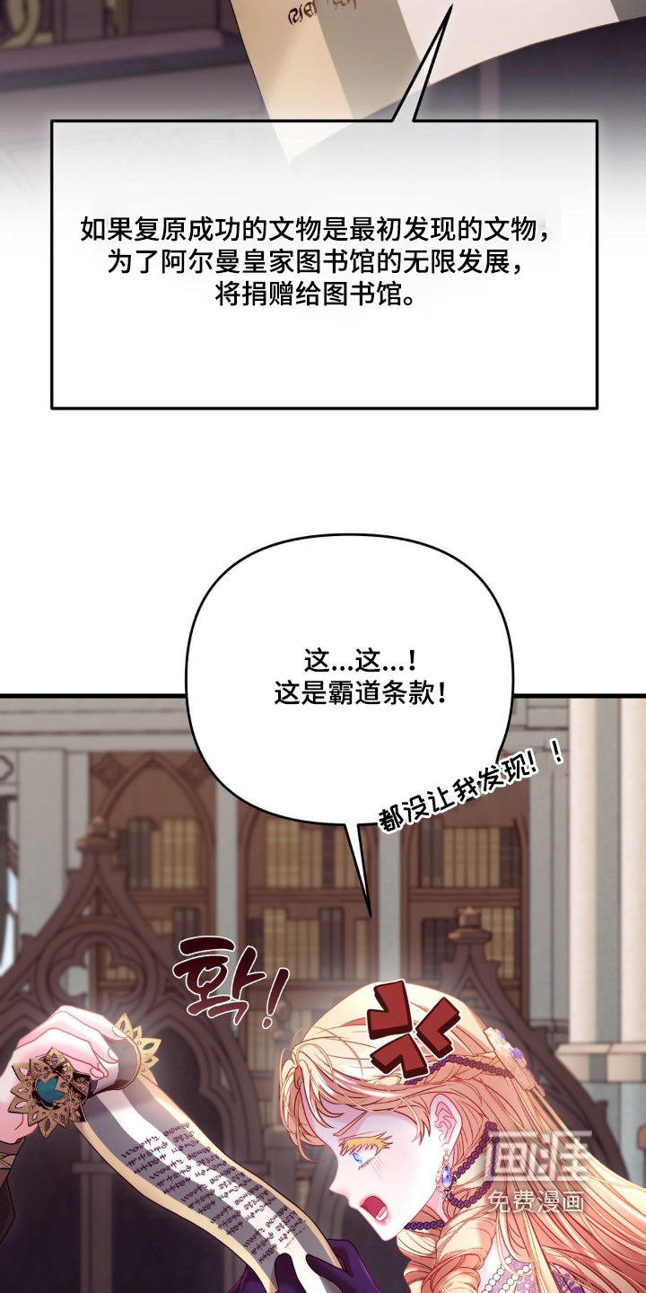 第44话 第11页