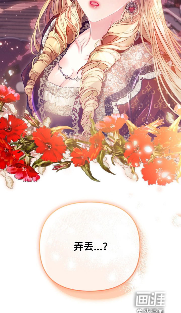 第44话 第26页