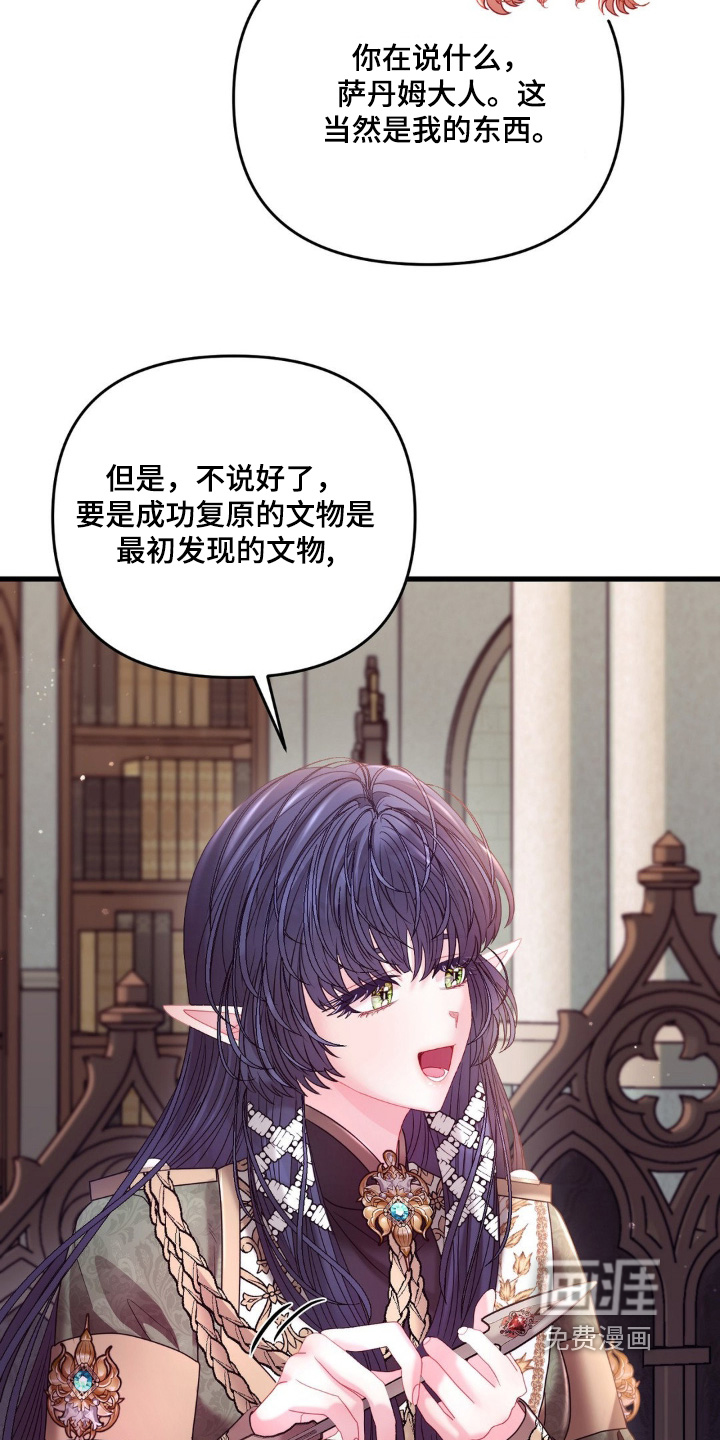 第44话 第7页