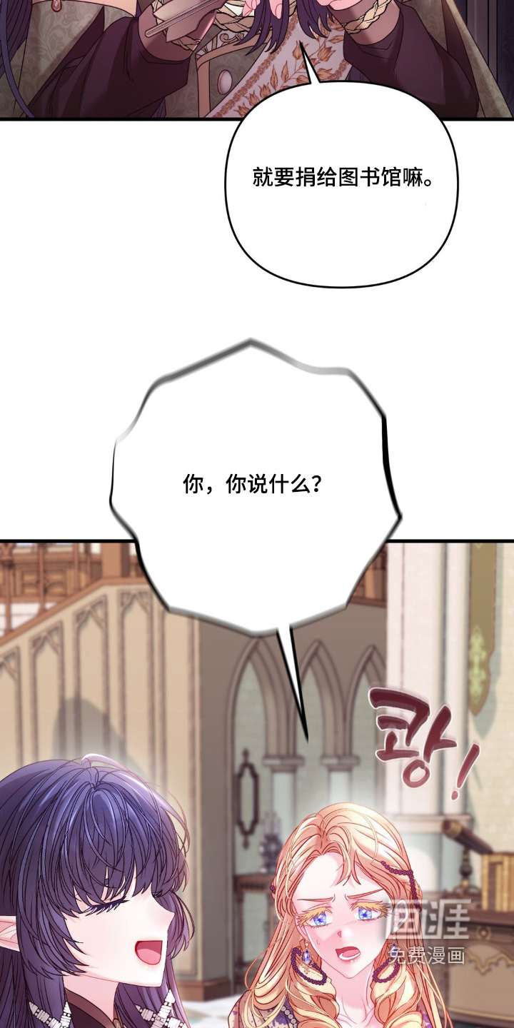 第44话 第8页