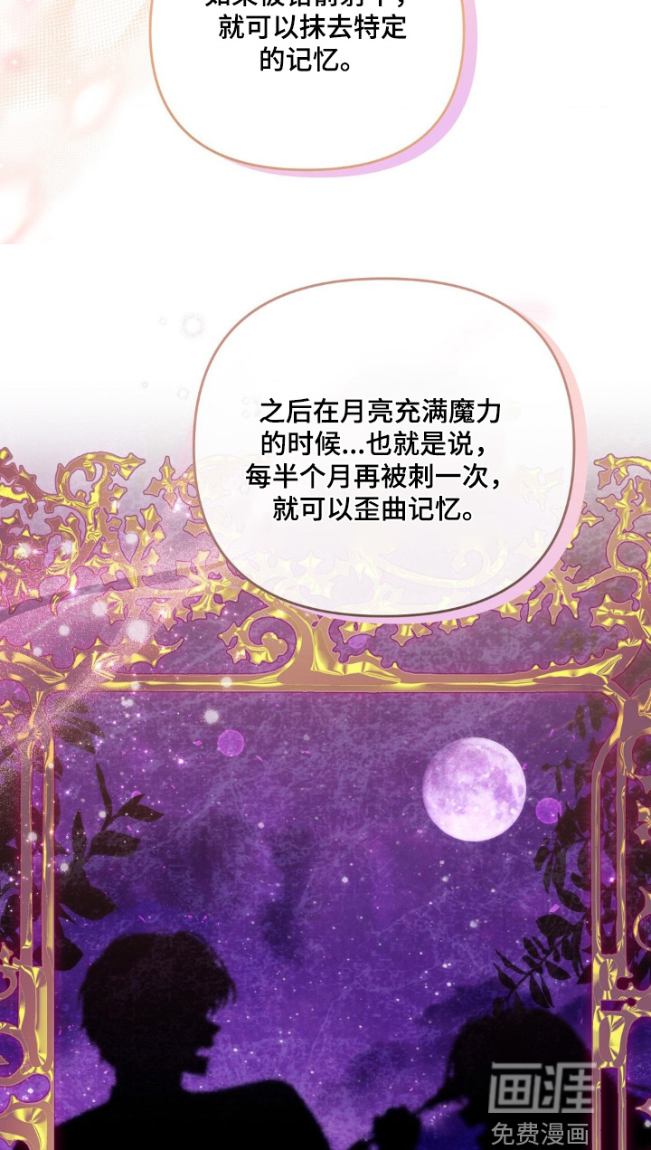 第44话 第2页
