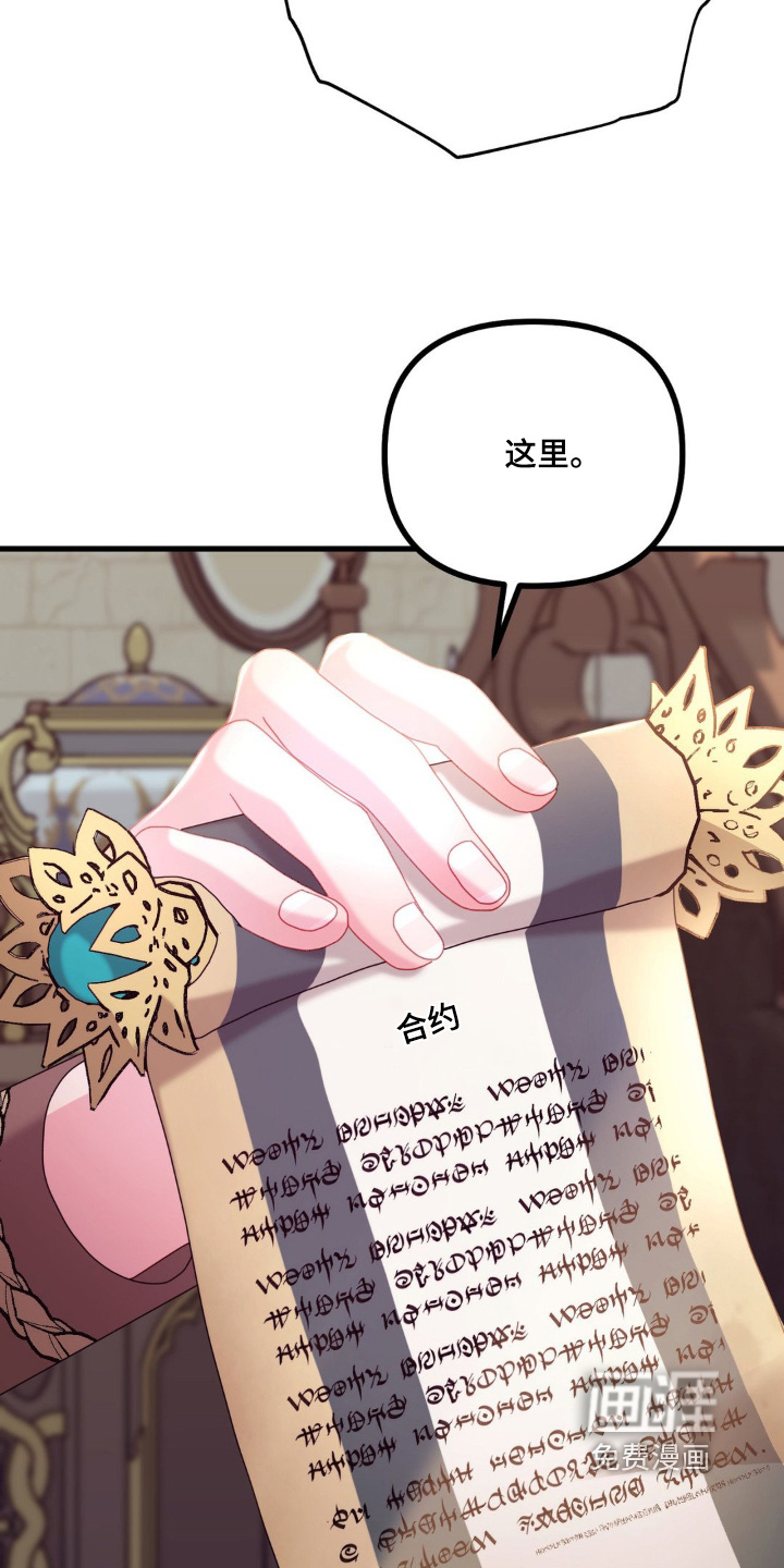 第44话 第10页