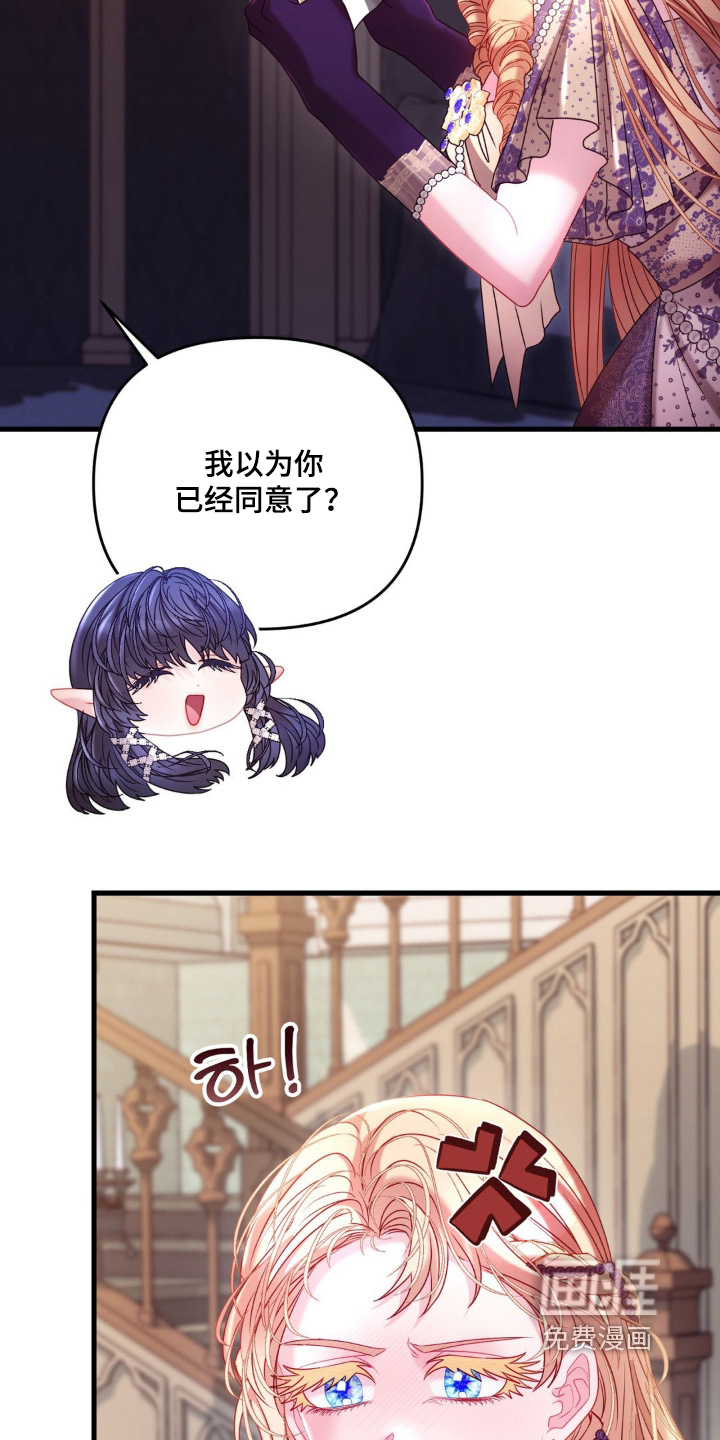 第44话 第12页