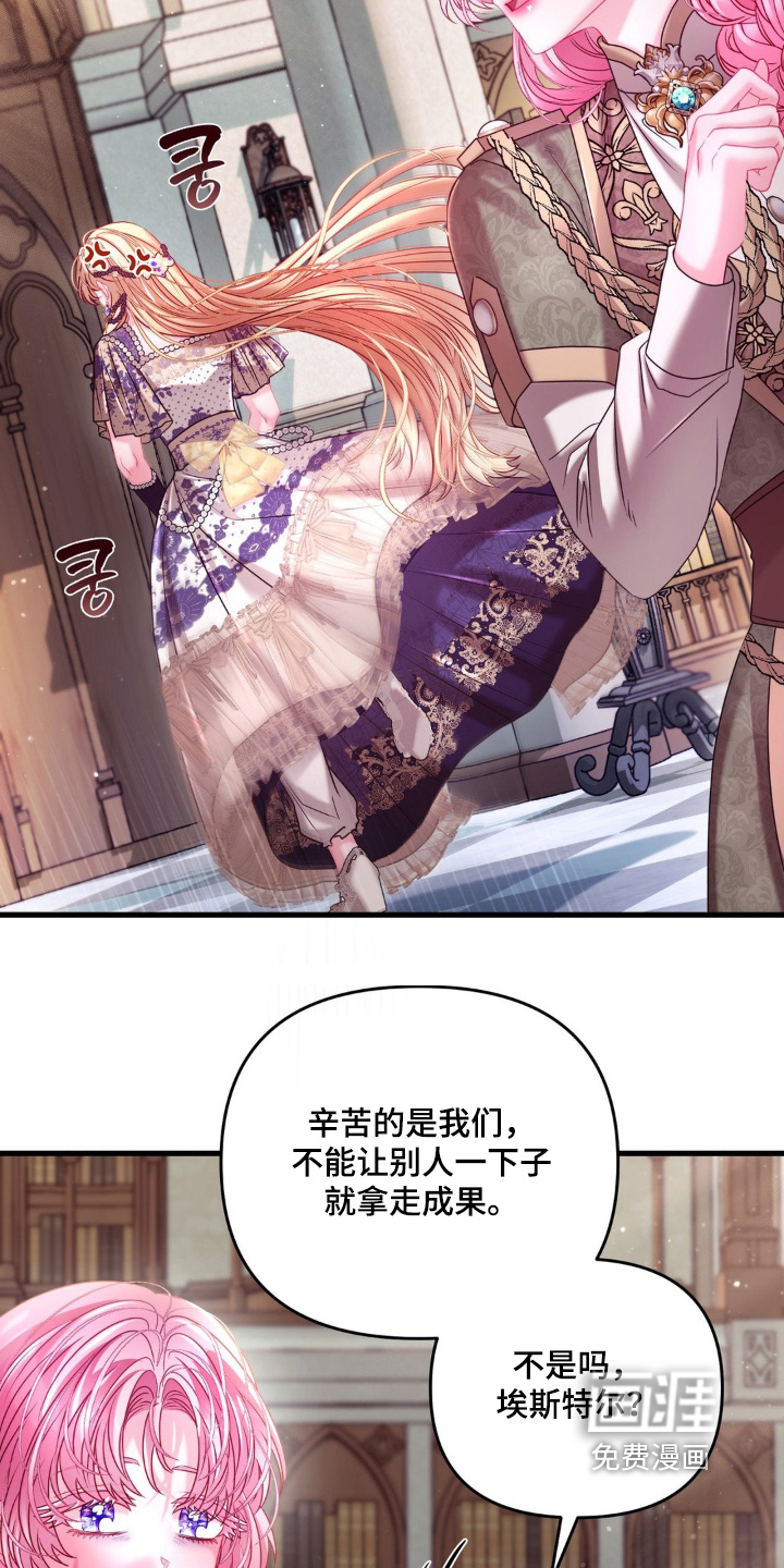 第44话 第14页