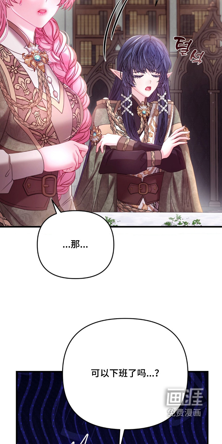 第44话 第15页