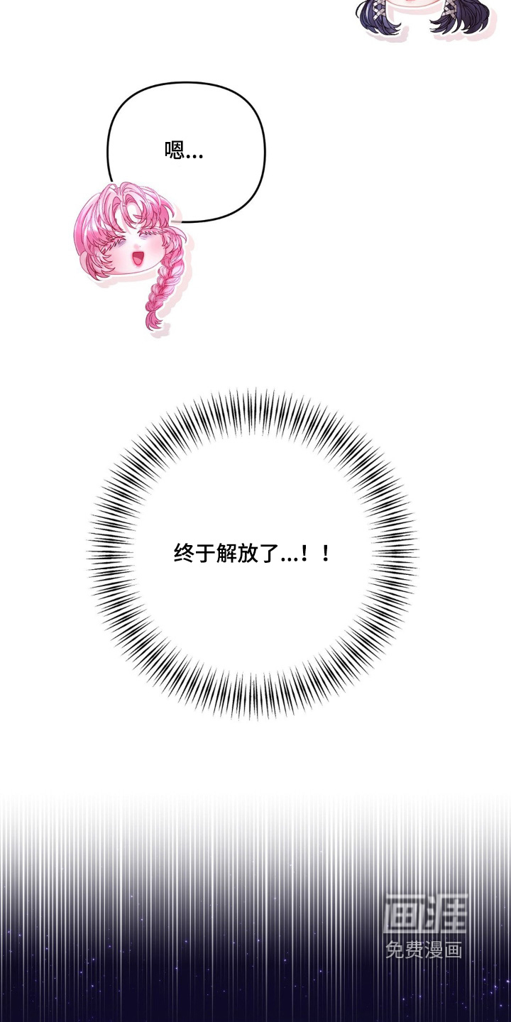 第44话 第17页