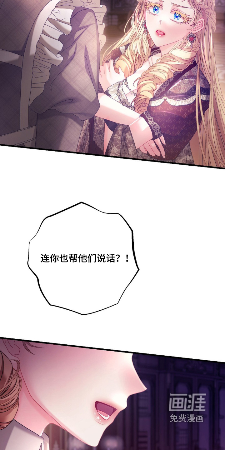 第44话 第24页